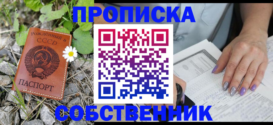 форма 3 в Черепаново